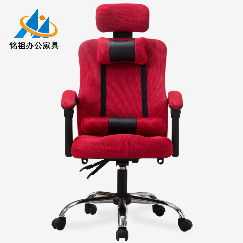 人體工學靠背椅轉椅老板椅
