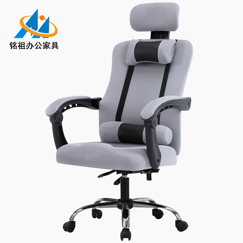 人體工學靠背椅轉椅老板椅