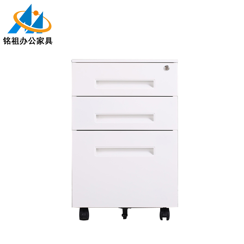 三抽（帶鎖）活動柜