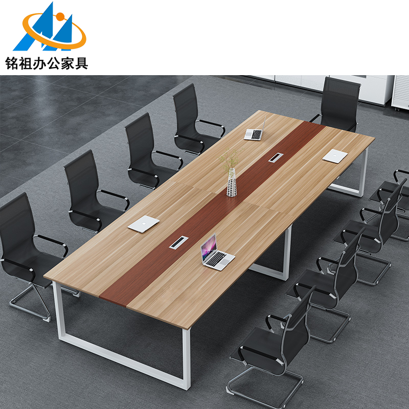 大型會議桌